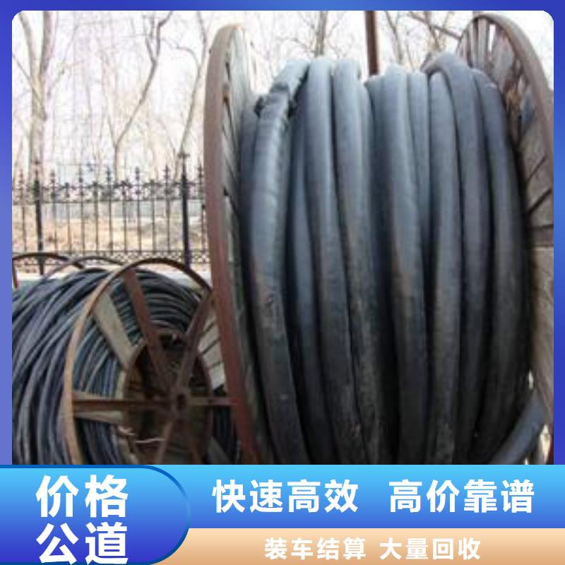 废电缆类实力批发厂家