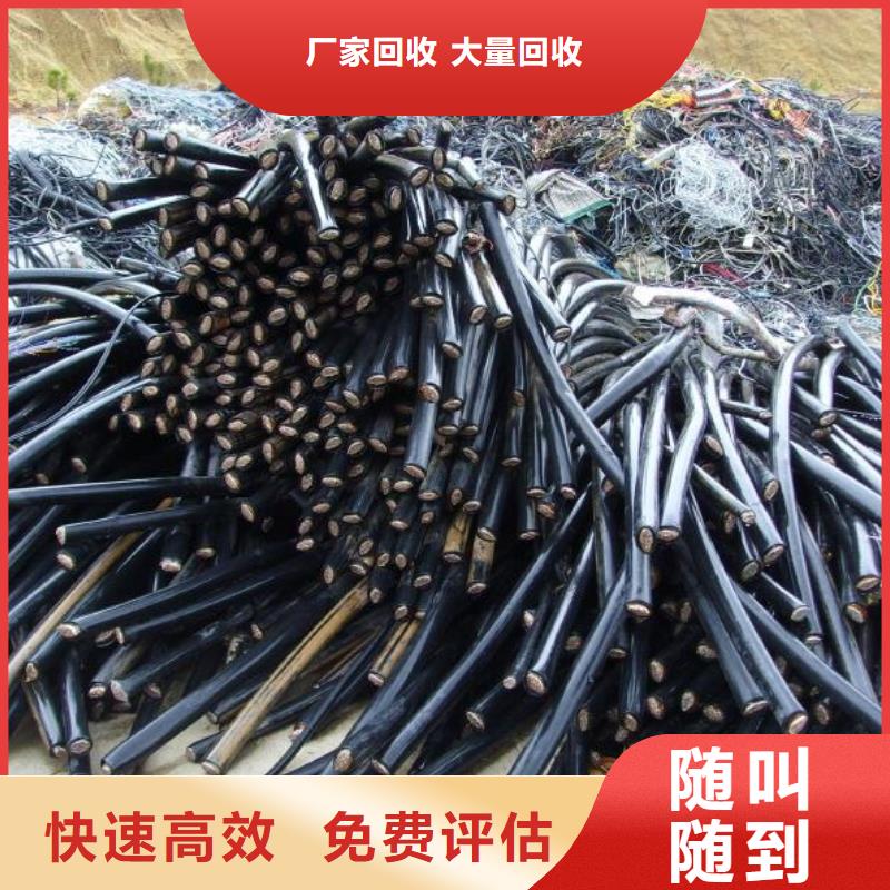 废电缆类-正规厂家