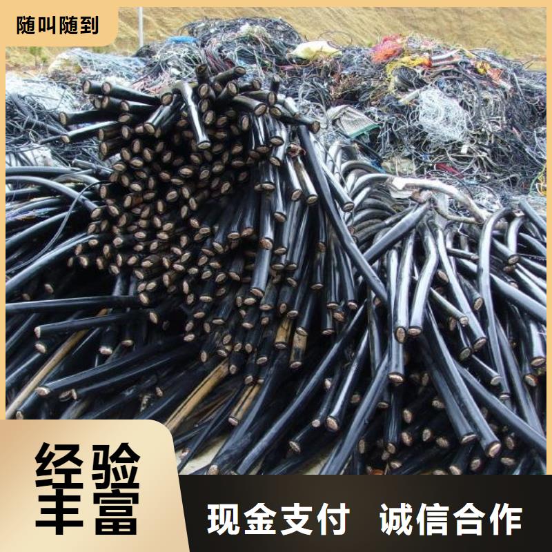 废电缆类-废电缆类畅销