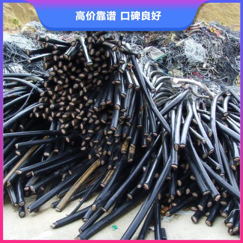 废电缆类厂家