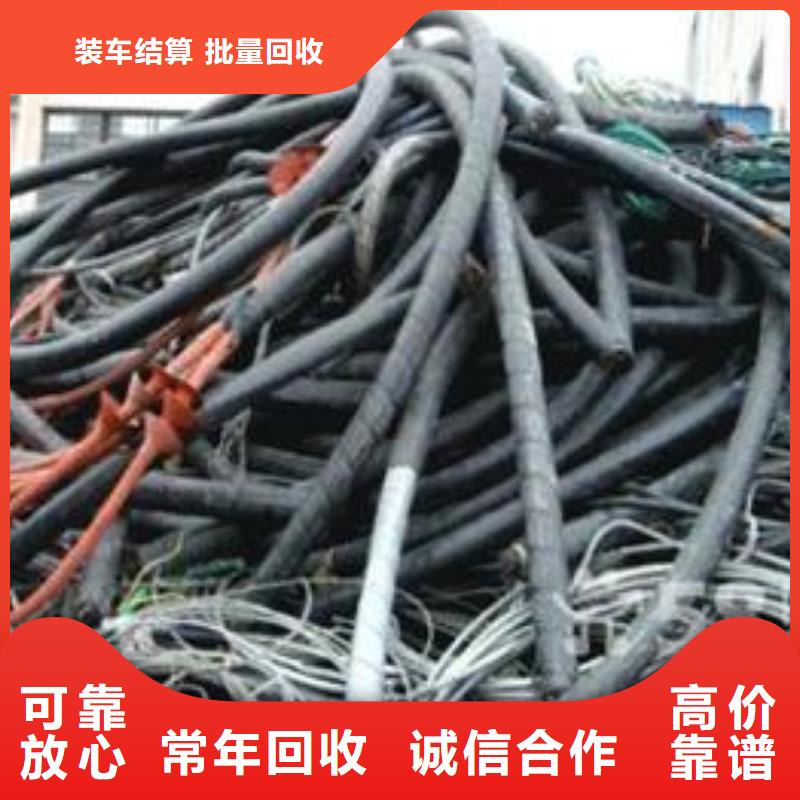 卖废电缆类的当地厂家