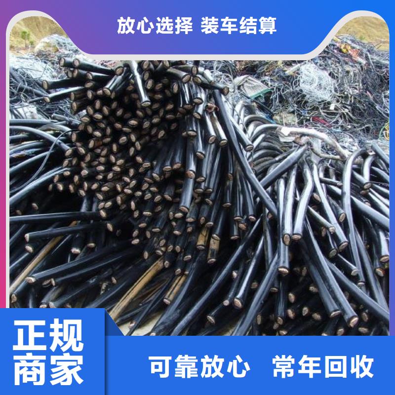 废电缆类包安装