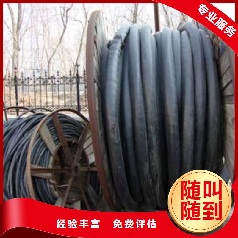 卖废电缆类的基地