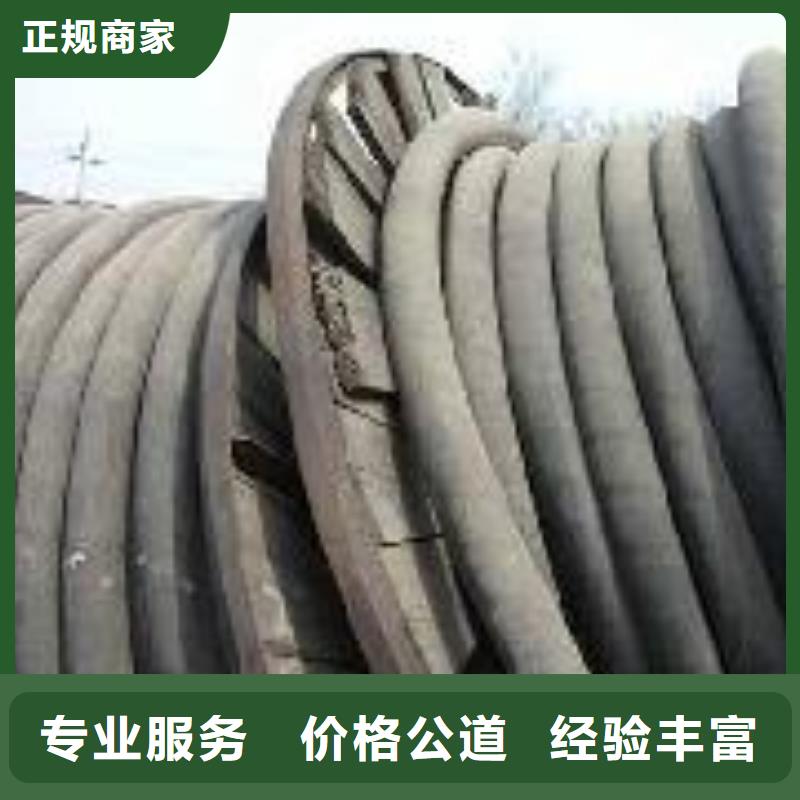 买废电缆类必看-来电咨询