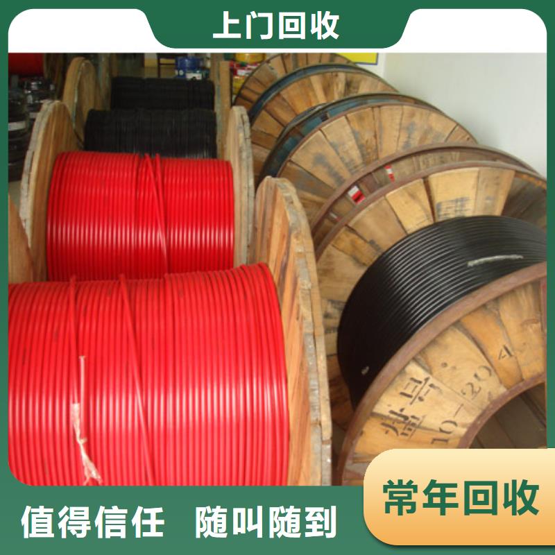 废电缆类多种规格供您选择