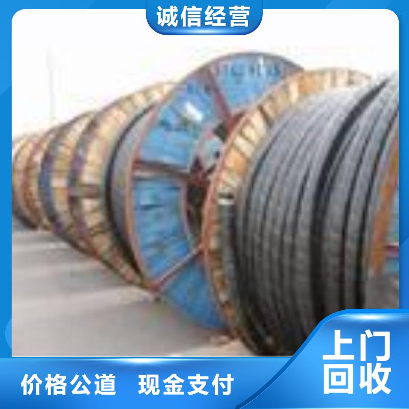 废电缆类可随时发货