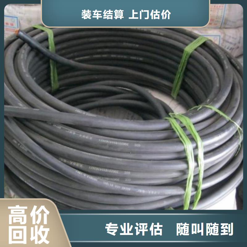 废电缆类工厂直营
