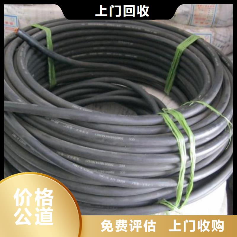 废电缆类诚信立足
