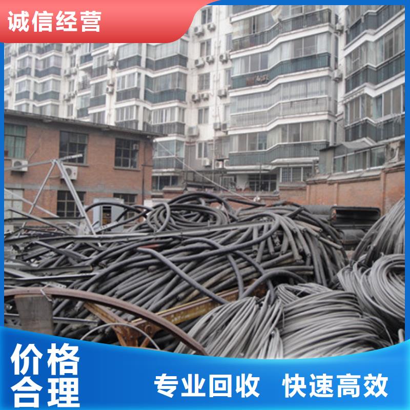 实力雄厚的废电缆类生产厂家同城供应商