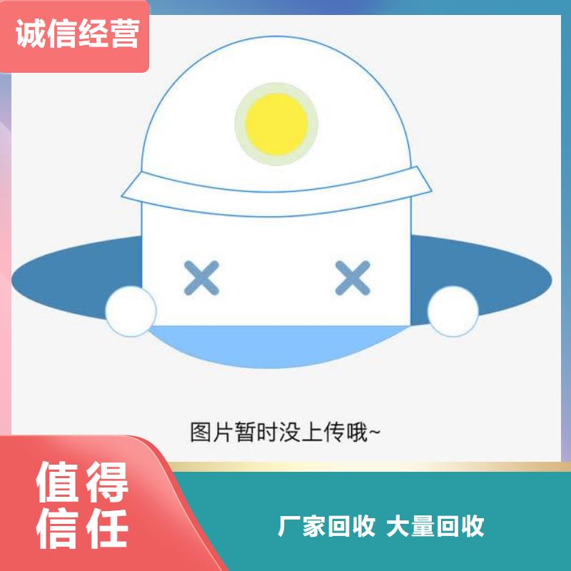 卖废电缆类的当地厂家