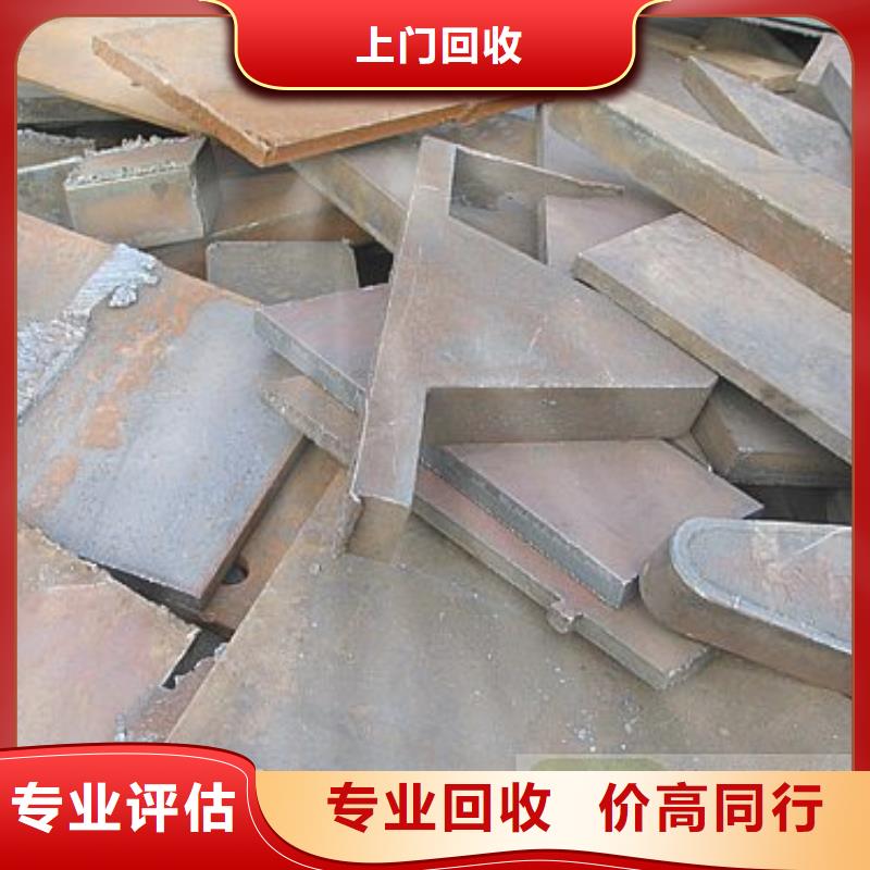 废模具类的规格尺寸