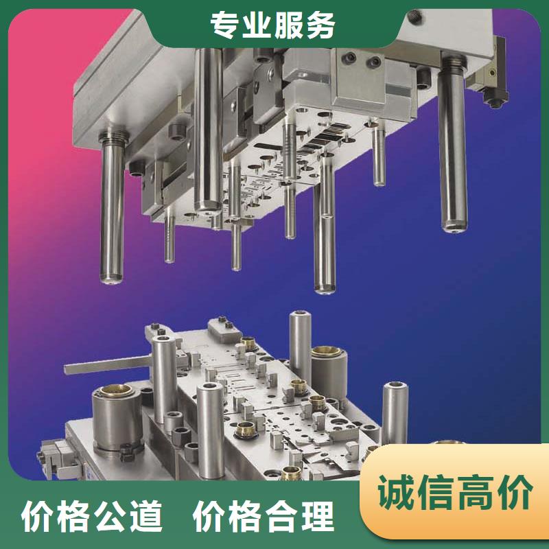 废模具类货源充足