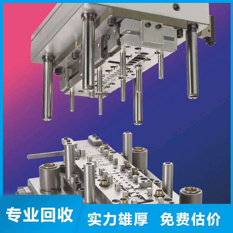 西秀口碑好的废模具类生产厂家