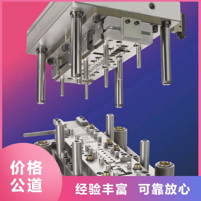 随时验厂##废模具类##实力保障