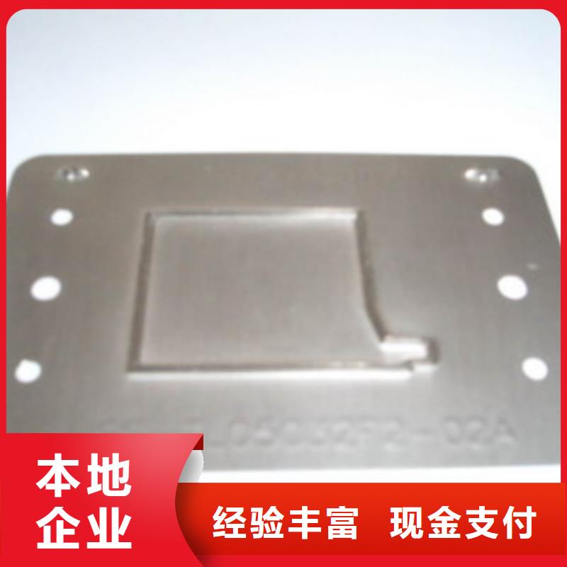 废模具类-我们是厂家！
