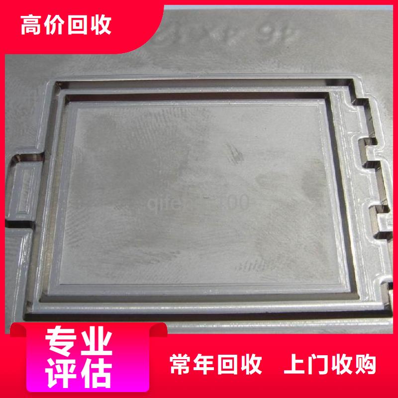 买废模具类认准大厂家