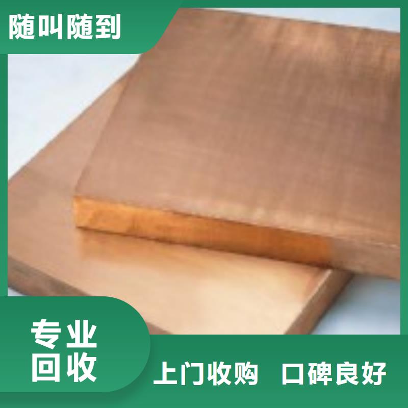 废模具类信誉好厂家