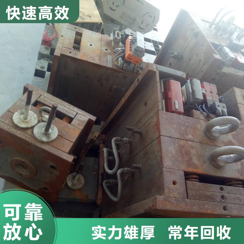 供应废模具类 废模具类批发