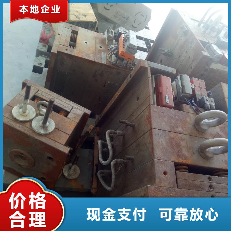 废模具类不怕同行比质量