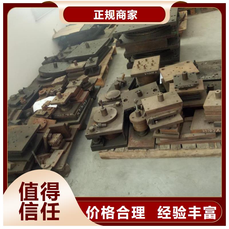 常年供应废模具类-口碑好
