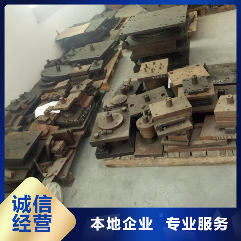 废模具类实地厂家