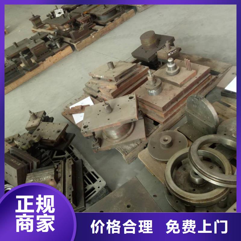 废模具类信誉好厂家