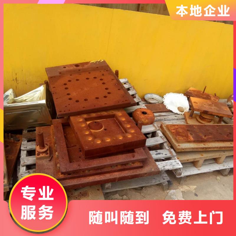废模具类实力大厂家