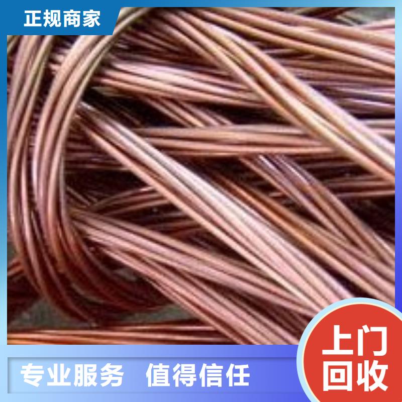 西秀废铜沙铜丝-本地商家