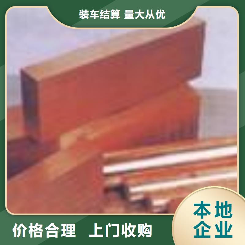 废铜沙铜丝发货快品质高上门快