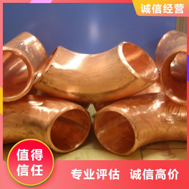 #废铜沙铜丝#-品质保证当地经销商