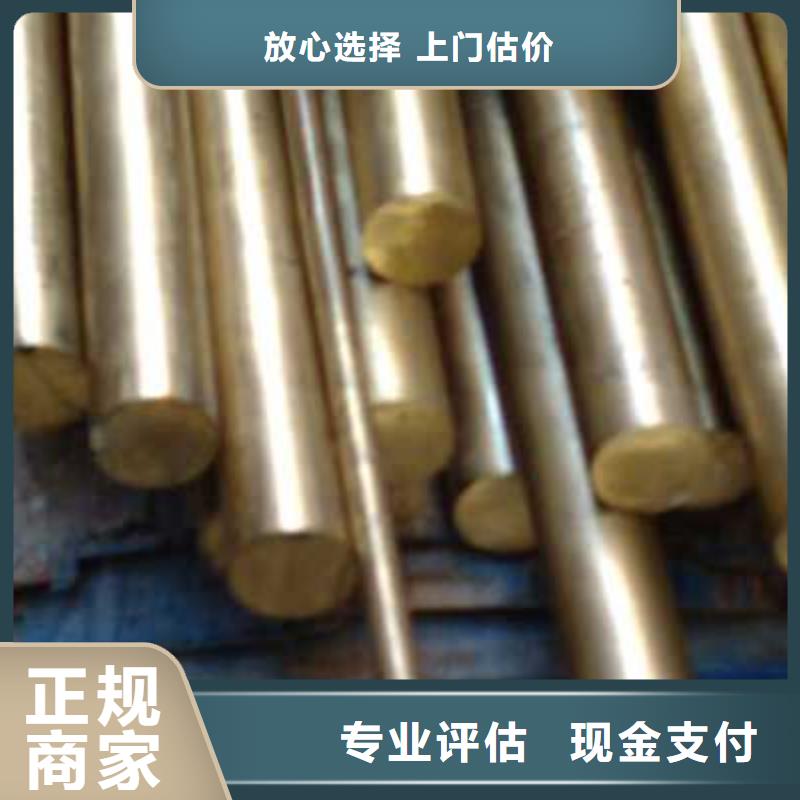 有实力的废铜沙铜丝厂家本地生产厂家