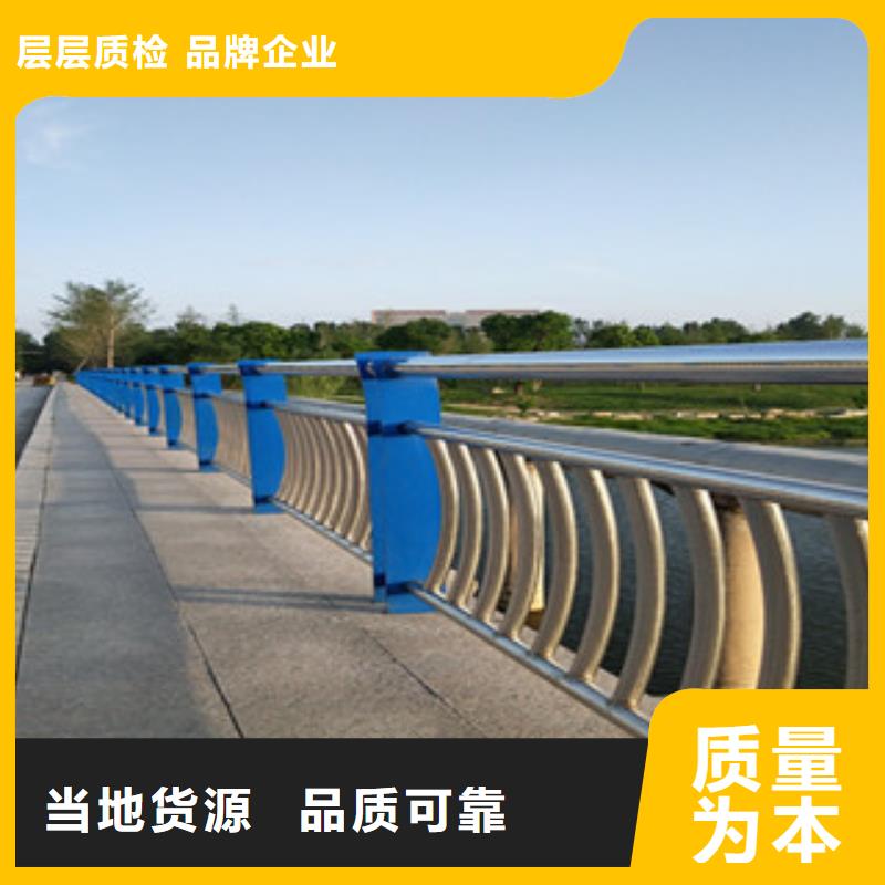 护栏-接受定制高标准高品质