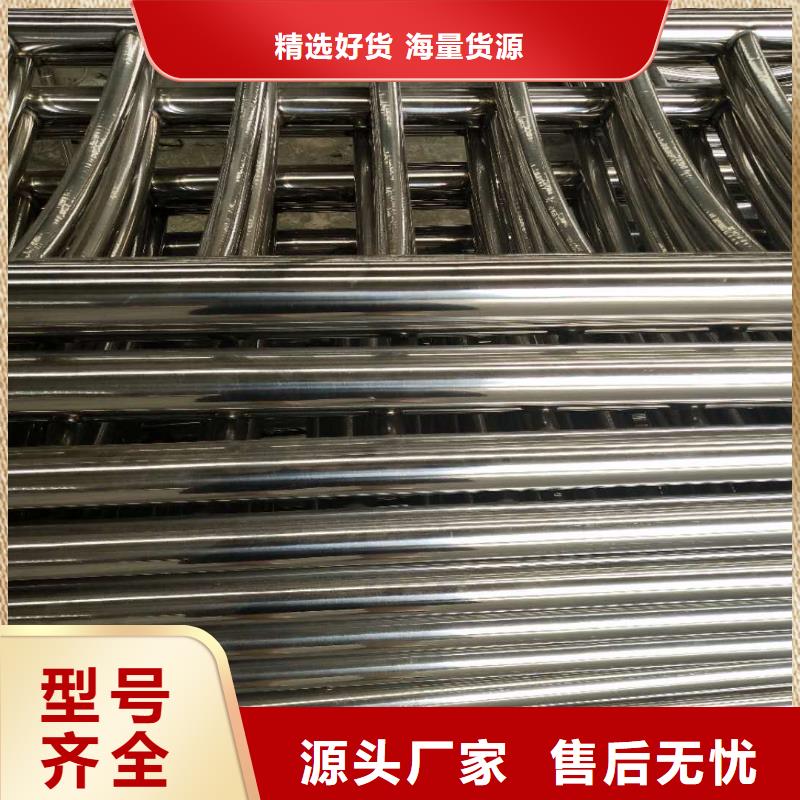 不锈钢复合管厂家-货到付款适用范围广