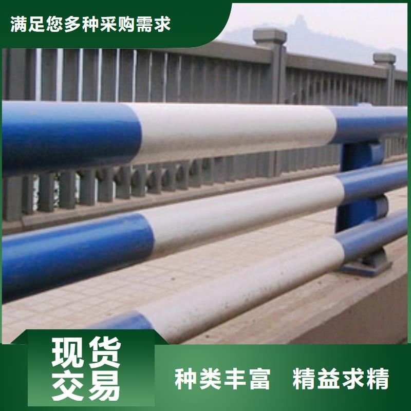 #防撞护栏#货源充足精益求精