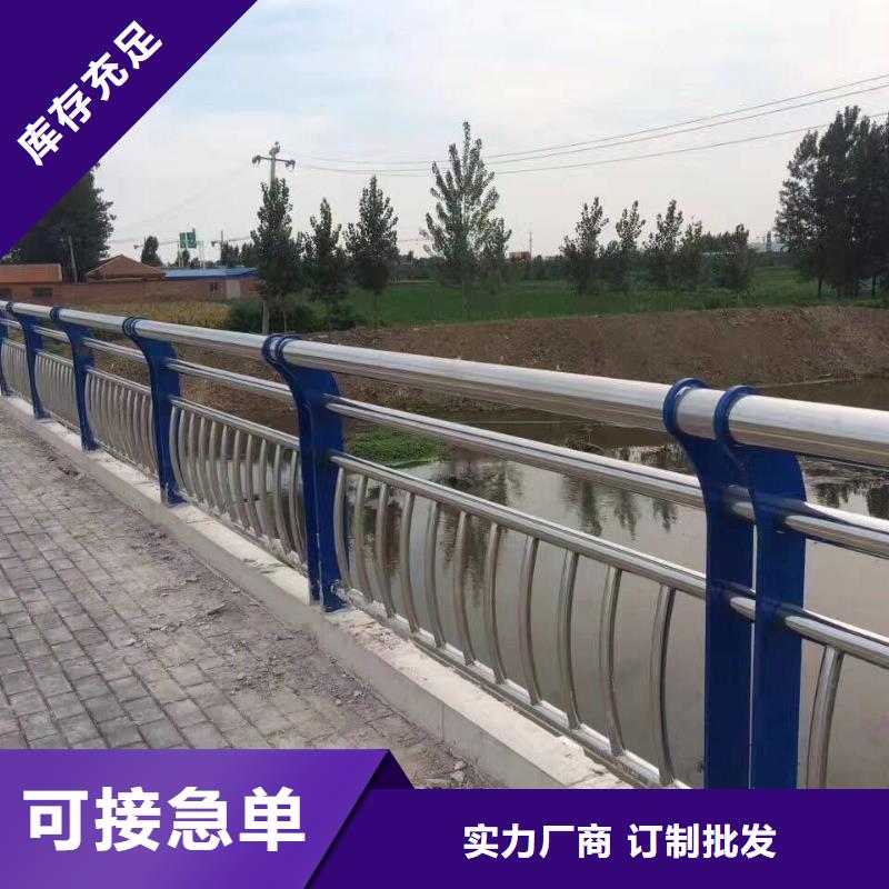 不锈钢栏杆大型生产厂家严选好货
