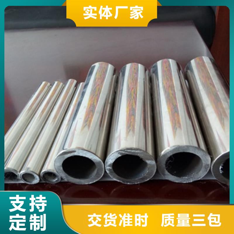 不锈钢复合管厂家联系方式不锈钢复合管厂家详细参数