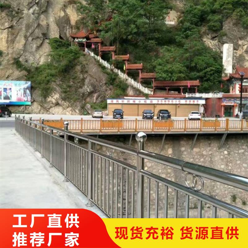 【不锈钢复合管】厂家