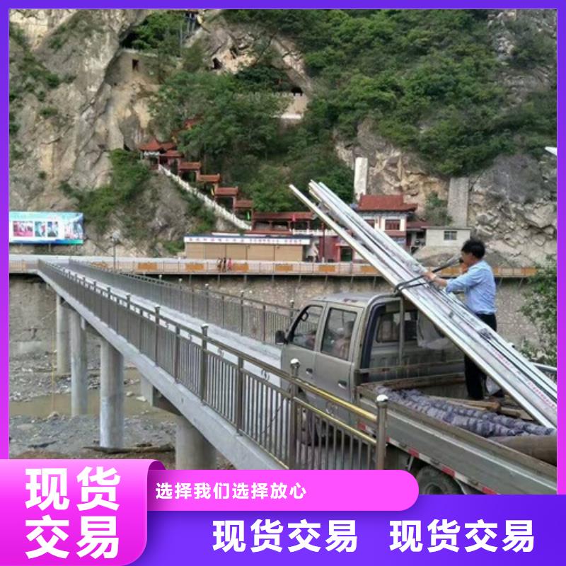 选购不锈钢复合管2全国统一价品质做服务