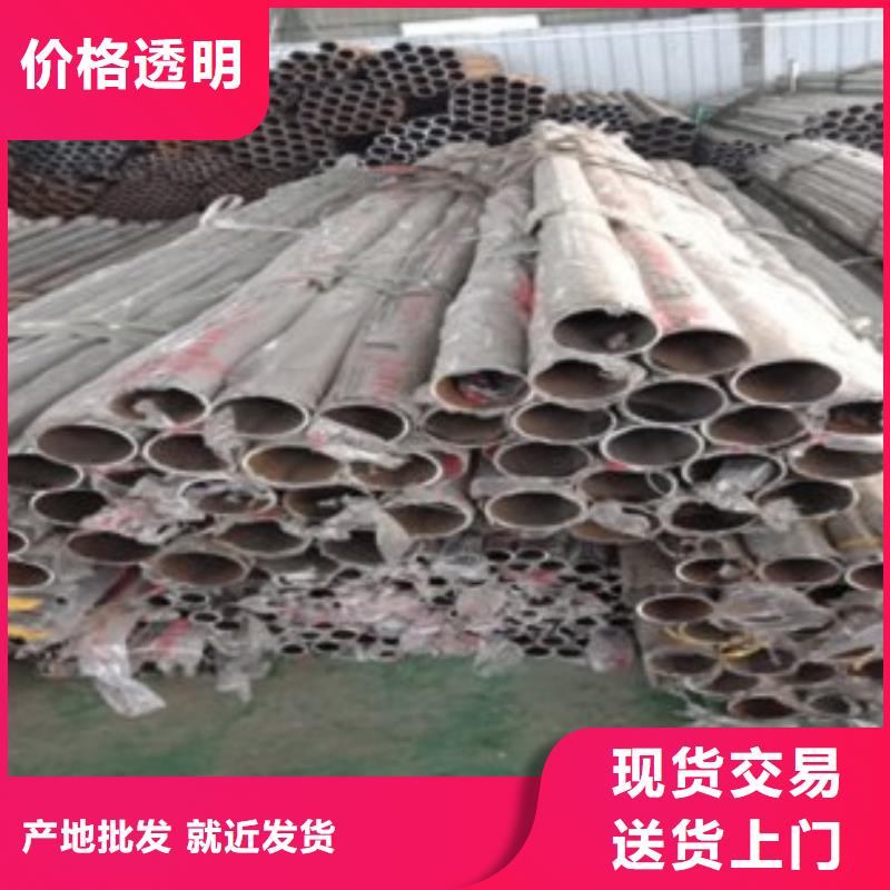 不锈钢复合管6为您节省成本现货供应