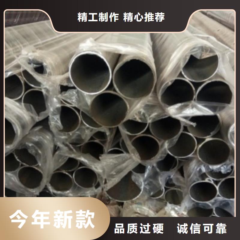 不锈钢复合管护栏-为您