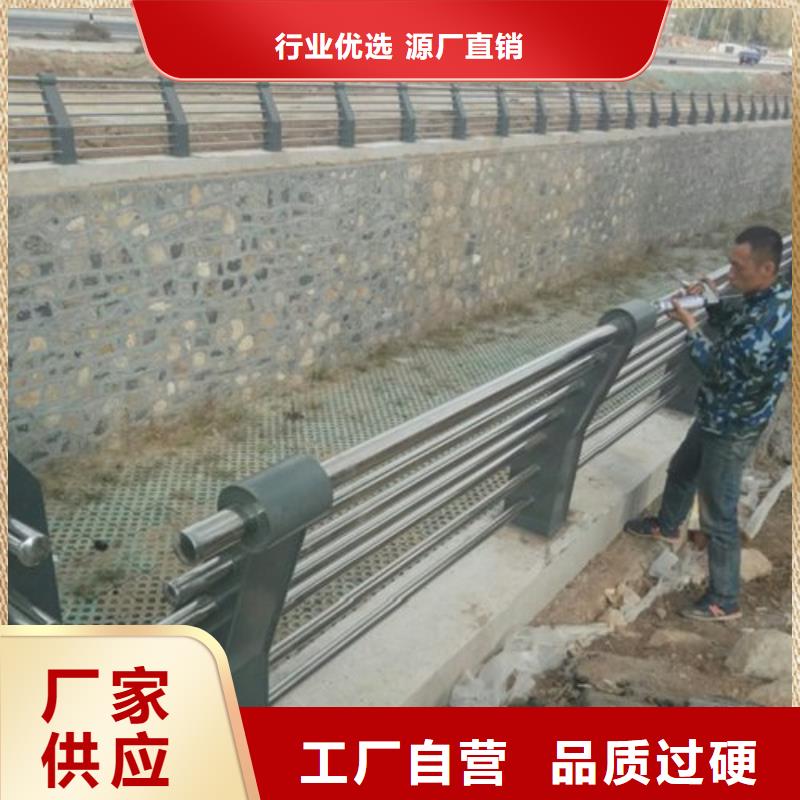 不锈钢复合管护栏价格从优