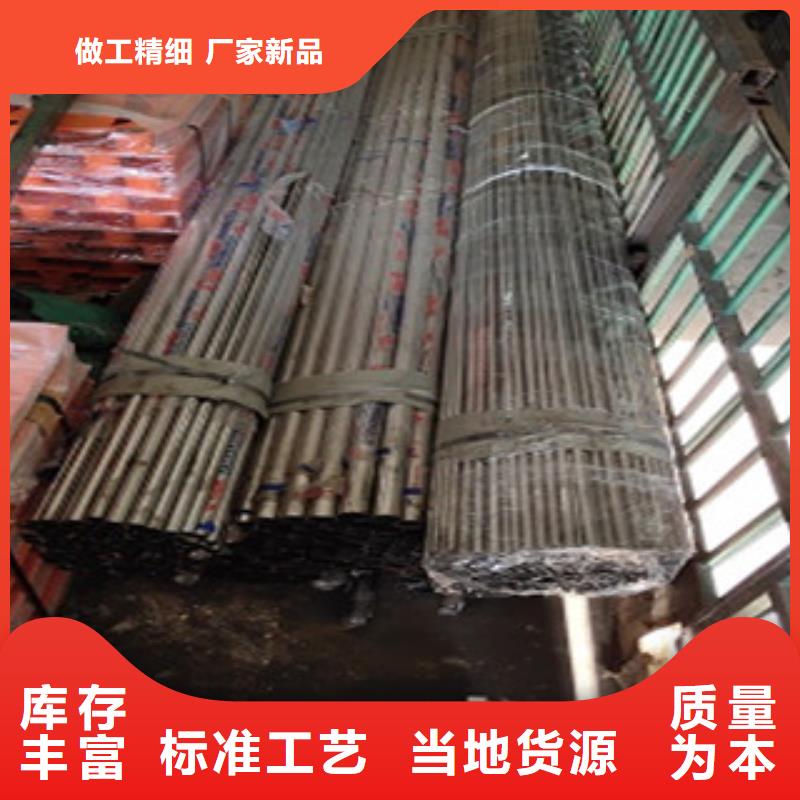 不锈钢复合管优质厂家
