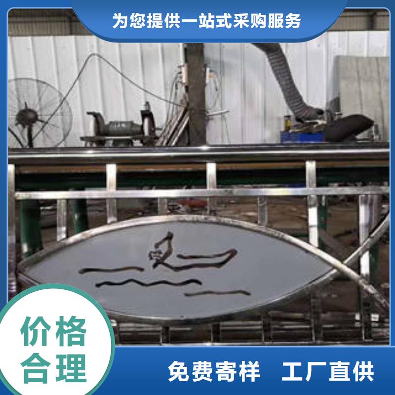 孝感不锈钢复合管报价及时