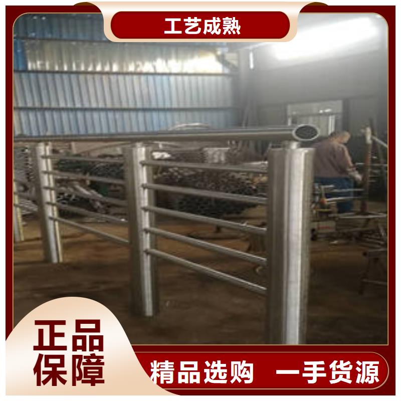 临潭不锈钢复合管护栏-联系方式