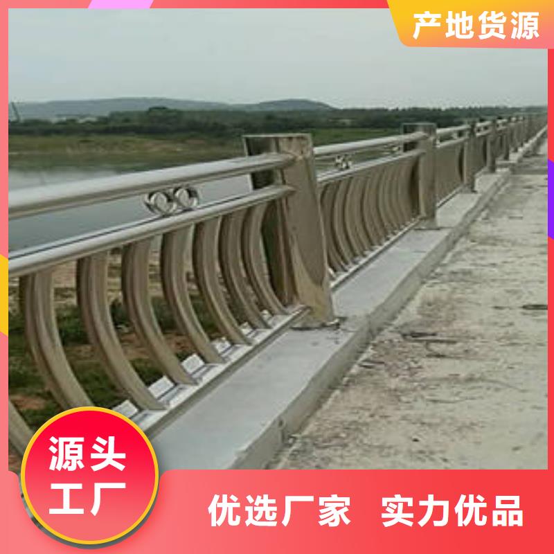 2025源头厂家#不锈钢复合管护栏#专业定制海量现货直销