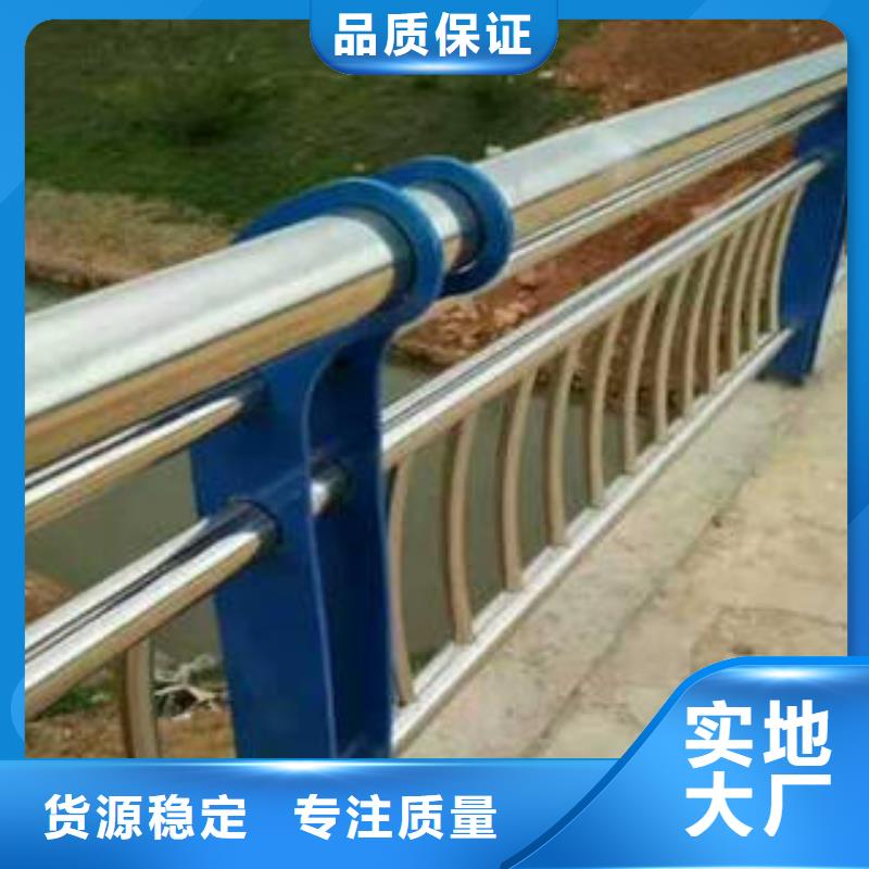 不锈钢复合管护栏口碑同城品牌