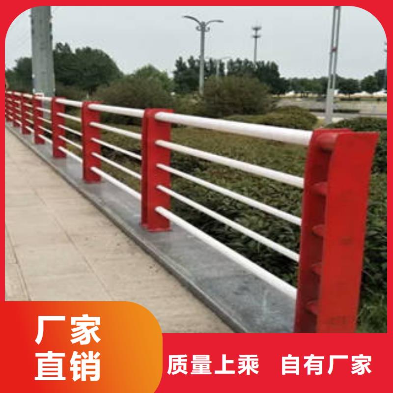 不锈钢复合管护栏-批发价格-优质货源同城经销商