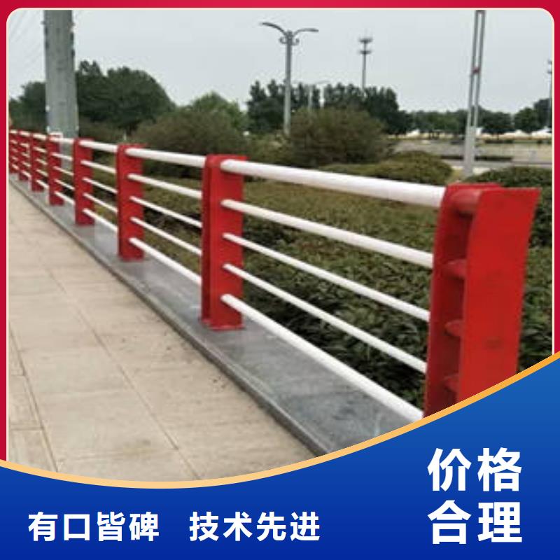 不锈钢复合管护栏-厂家为您在线服务重信誉厂家