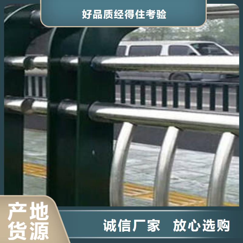 不锈钢复合管护栏-品质保障本地生产商