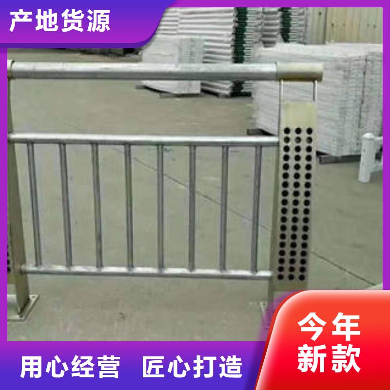 临潭不锈钢复合管护栏优选厂家